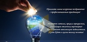 Группа компаний Новые Технологии на проспекте Ленина