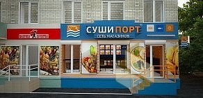 Сушипорт на улице Победы