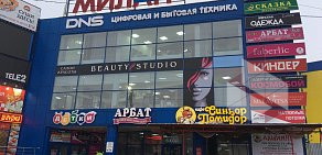 Салон красоты Beauty studio в Новомосковске