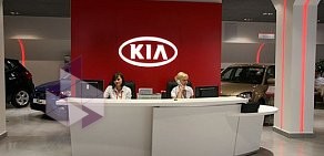 АвтоГЕРМЕС KIA Северо-Восток на метро Свиблово