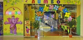 Семейный развлекательный центр Лимбо в ТЦ Вива Лэнд