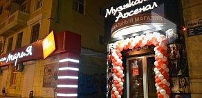 Магазин-салон Музыкальная планета на Учебной улице