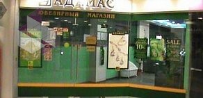 Ювелирный магазин Адамас в ТЦ Гурман