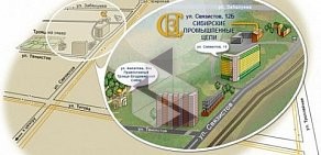 Сибирский завод цепей