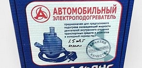 Автомастерская Жирный Тони