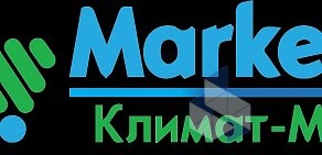 Фирма Климат-Маркет