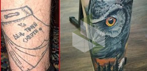 Салон тату Tattooage в ТЦ Армада 