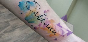 Салон тату Tattooage в ТЦ Армада 