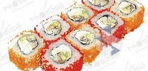 Pro-Sushi на улице Худякова