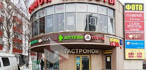 Салон красоты Кокетка в Кузьминках