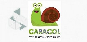 Студия испанского языка Caracol на Краснопутиловской улице