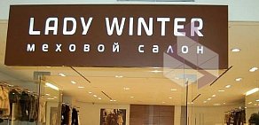 Lady Winter в ТЦ РИО