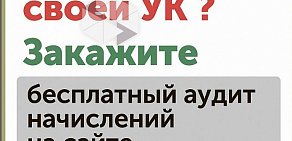 Кировский коммунальный расчетный центр на улице Карла Либкнехта