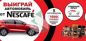 Супермаркет Пятёрочка на улице Савушкина, 115 к 5