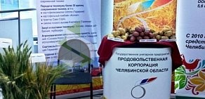 Продовольственная корпорация Челябинской области