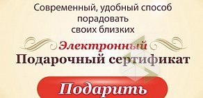 Магазин одежды для беременных Буду Мамой в ТЦ Сити Молл Белгородский