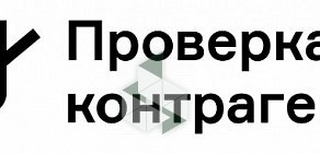 Проверка контрагентов 1cont.ru