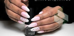 Студия маникюра Akula nails на Новокуркинском шоссе