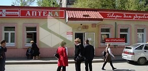 Аптека Калинка на улице 50 лет ВЛКСМ