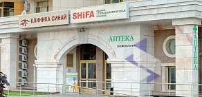 Аптека Шифа на метро Университет