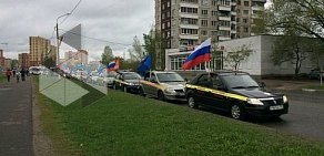 Автошкола ДОСААФ России в Жуковском