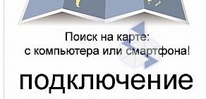 Мебельная студия АВТОРИТЕТ на улице Кузоваткина