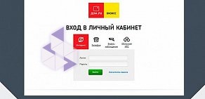 Оператор связи и телеком-решений Дом.ru Бизнес