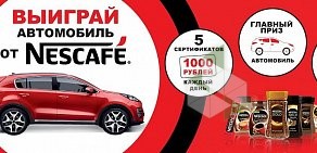 Супермаркет Пятёрочка на Загородном проспекте