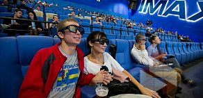 Кинотеатр Киномакс IMAX