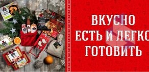 Магазин мясной продукции Торговая площадь на улице Гагарина в Новоалтайске