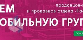 Гипермаркет Prisma на Полюстровском проспекте