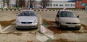 Автошкола За Рулём 31 на Студенческой улице