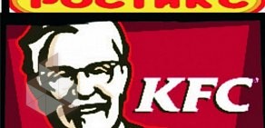 Ресторан быстрого питания KFC на Спортивной улице