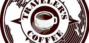 Кофейня Traveler&#039;s Coffee в ТЦ Мегас