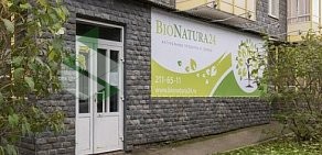 Магазин полезных продуктов BioNatura24 на улице Горького, 37