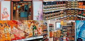 Магазин казахстанских продуктов Баурсак на метро Улица Академика Янгеля