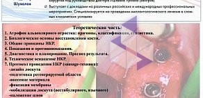 Торговая компания Астра-Референс