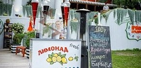 Ресторан Пряности и радости в ЦПКиО имени Горького