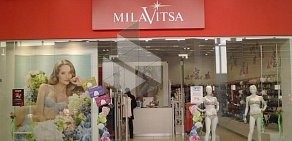 Магазин нижнего белья Milavitsa в ТЦ Седьмое небо