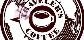 Кофейня Traveler&#039;s Coffee на улице Мусы Джалиля, 14/1