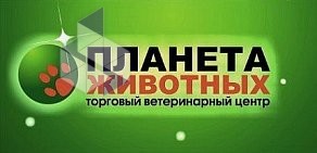 Ветеринарная клиника Вет Ленд на Первомайской улице