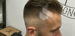 WRONG Barbershop на метро Речной вокзал 