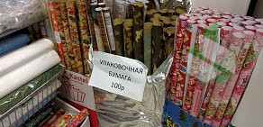 Магазин товаров для праздника Весёлая Затея на Юбилейной улице в Мытищах