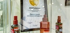 Салон красоты Персона Lab в ТРЦ Мега Теплый стан 