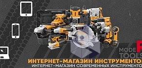 Интернет-магазин ModernTools