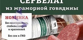 Продовольственный магазин Агрокомплекс на улице Калинина, 13 к 53