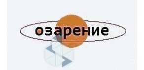 Аудиторская фирма Озарение