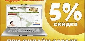 Служба доставки Суши-Lux в Дёмском районе