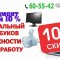 Центр ремонта компьютеров и ноутбуков Спецноут.рф