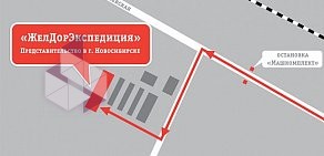 Служба доставки грузов ЖелДорЭкспедиция на улице Лескова